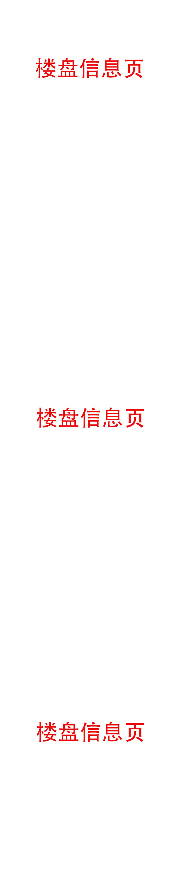 广告介绍图片